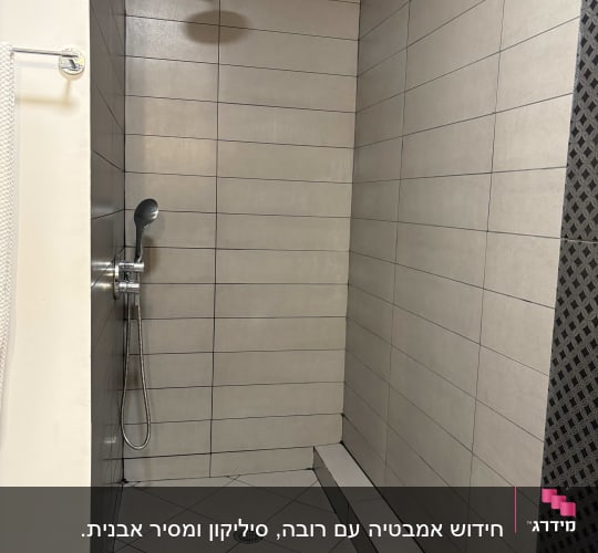 מקלחת עם אריחים אפורים וראש מקלחת